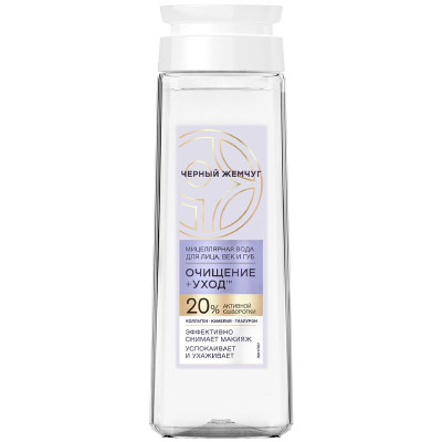 Изображение товара Мицеллярная вода Чёрный Жемчуг для лица-век-губ, 250мл