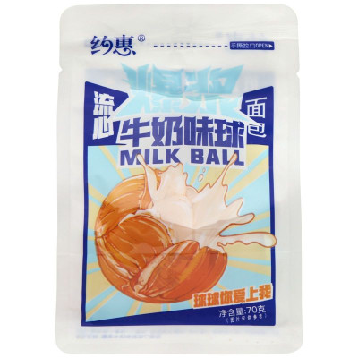 Изображение товара Булочка Date с молочной начинкой, 70г