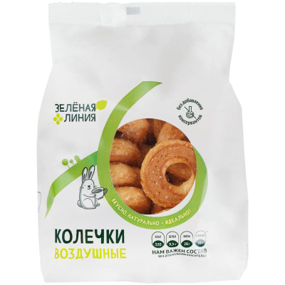 Изображение товара Печенье Воздушные колечки заварное Зелёная Линия, 100г