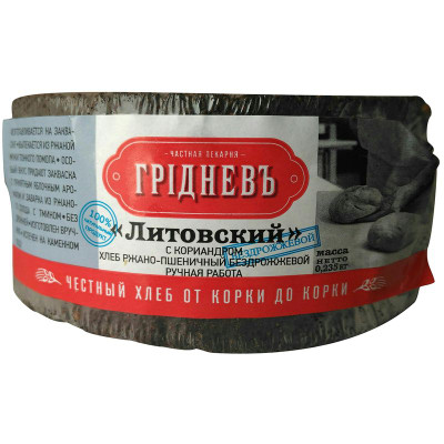 Хлеб Литовский ржано-пшеничный подовый с кориандром, 235г