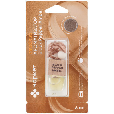 Изображение товара Ароматизатор воздуха Black Pepper Amber Маркет