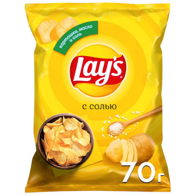 Изображение товара Чипсы картофельные Lays с солью, 70г
