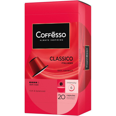 Изображение товара Кофе в капсулах Coffesso Classico Italiano жареный молотый Nespresso, 20x5г