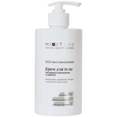 Изображение товара Крем для тела Mixit увлажняющий с мочевиной, 460мл