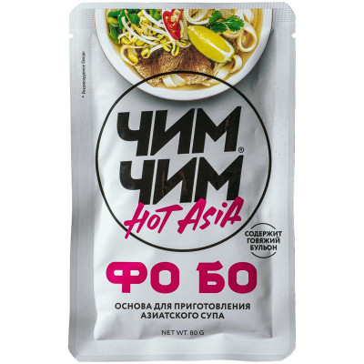 Изображение товара Основа для приготовления супа Чим Чим Hot Asia фо бо, 80мл