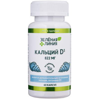 Изображение товара Кальций Д3 Капс Зелёная Линия, 60капс