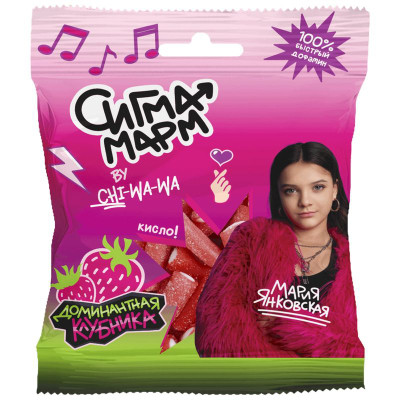 Изображение товара Мармелад Сигмамарм Кусочки карандаша кислый со вкусом и ароматом клубники, 50г