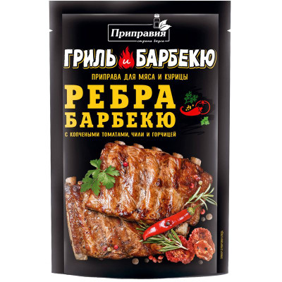 Изображение товара Приправа Pripravka Рёбра барбекю для мяса и курицы, 30г