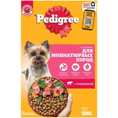 Изображение товара Корм Pedigree с говядиной для взрослых собак миниатюрных пород, 500г