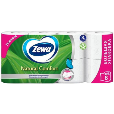 Изображение товара Туалетная бумага Zewa Natural Comfort 3 слоя, 8шт