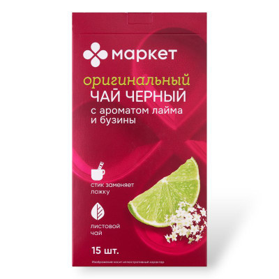 Изображение товара Чай чёрный байховый с ароматом лайма и цветов бузины Маркет, 30г