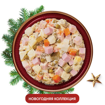 Изображение товара Салат Оливье Перекрёсток Select, 500г