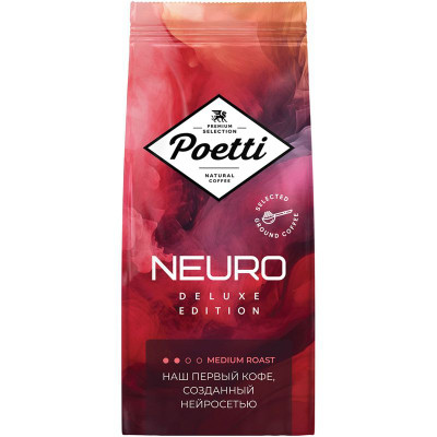 Изображение товара Кофе Poetti Neuro Deluxe Edition натуральный жареный молотый, 250г