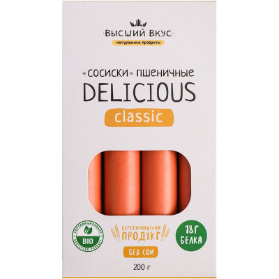 Изображение товара Сосиски Высший Вкус Delicious Classic пшеничные, 200г
