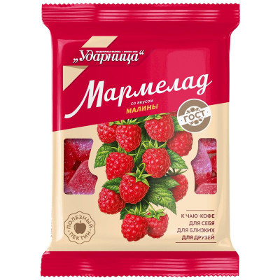 Изображение товара Мармелад желейный Ударница Малины, 275г