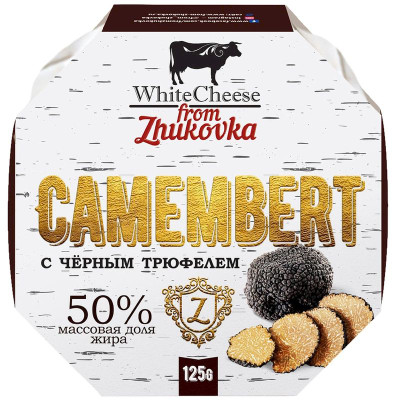 Изображение товара Сыр White Cheese From Zhukovka Камамбер с чёрным трюфелем 50%, 125г