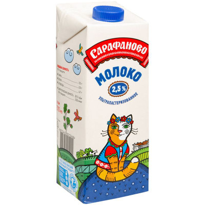 Изображение товара Молоко детское ультрапастеризованное 2.5% Сарафаново, 970мл