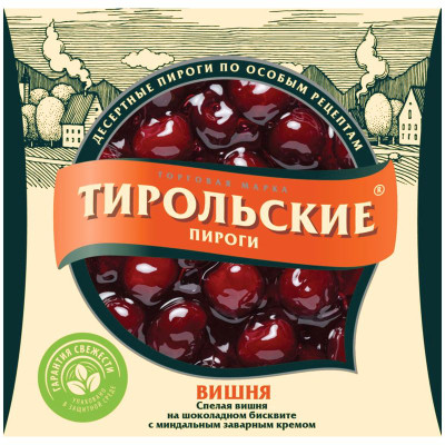 Изображение товара Пирог Тирольские Вишня с начинкой, 250г