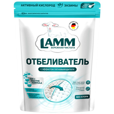 Изображение товара Отбеливатель Lamm с эффектом пятновыводителя для белых тканей порошкообразный, 500г
