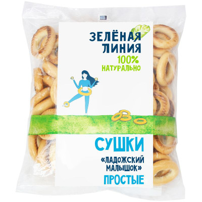Изображение товара Сушки Ладожский малышок простые Зелёная Линия, 300г