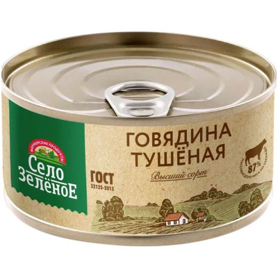 Изображение товара Говядина тушеная Село Зеленое 325г