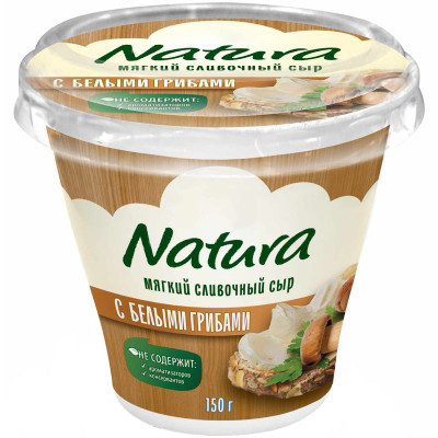 Изображение товара Сыр Natura Сливочный мягкий с белыми грибами, 150г