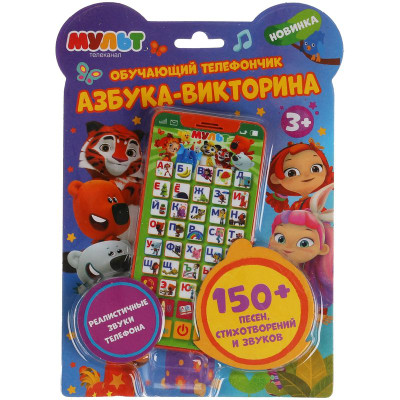 Изображение товара Игрушка Умка Мульт Обучающий телефончик азбука-викторина для детей развивающая