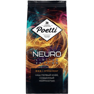 Изображение товара Кофе Poetti Neuro Limited Edition натуральный жареный в зёрнах, 1кг