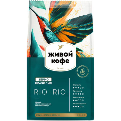 Изображение товара Кофе Живой кофе Rio-Rio в зёрнах, 800г