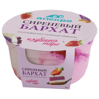 Изображение товара Десерт АйсКро Сиреневый бархат сливочно-сырный с клубникой и таро, 145г