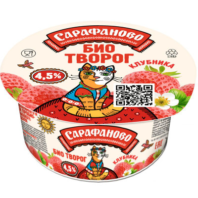 Изображение товара Биотворог Сарафаново с клубникой 4.5%, 120г