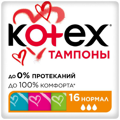 Изображение товара Тампоны Kotex Normal гигиенические женские, 16шт