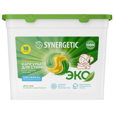 Изображение товара Капсулы Synergetic Universal биоразлагаемые концентрированные гипоаллергенные для стирки, 18х15г