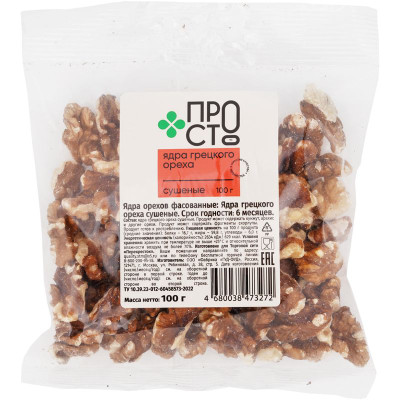 Изображение товара Ядра грецкого ореха сушёные Пр!ст, 100г