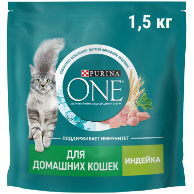 Изображение товара Сухой корм Purina One для домашних кошек с индейкой, 1.5кг