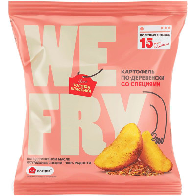 Изображение товара Картофель Fry Me По-деревенски ароматная паприка замороженный, 700г