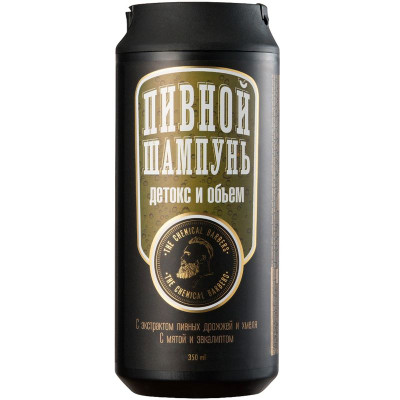 Изображение товара Пивной шампунь против перхоти, 350 мл