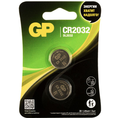 Изображение товара Элемент питания и батареи GP cr2032, 2шт