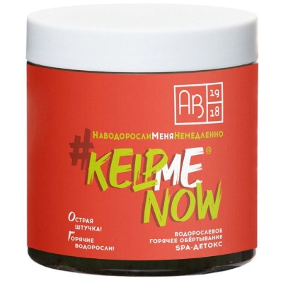 Изображение товара Обертывание Kelpme Now Spa-Detox водорослевое горячее, 500мл