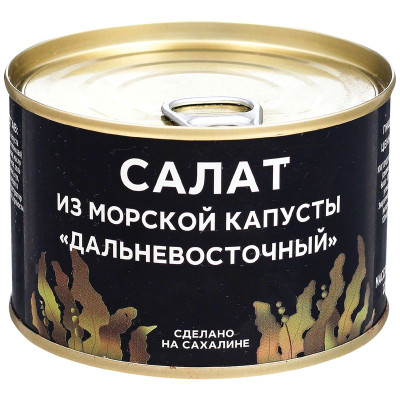 Изображение товара Салат Дальневосточный из морской капусты Курильский берег, 220г