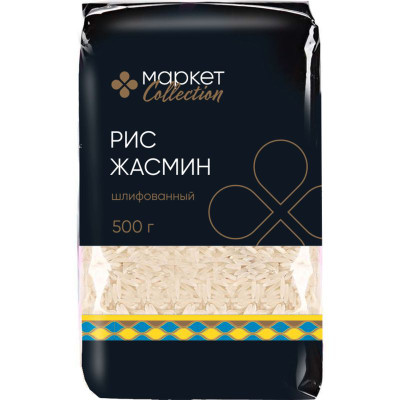 Изображение товара Рис Жасмин Маркет Collection, 500г