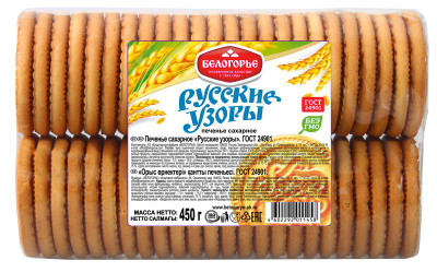 Бір тамшы сперматозоид жігіттің қолына түсті