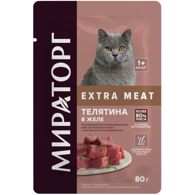 Изображение товара Влажный корм Мираторг Extra Meat телятина в желе для кошек, 80г
