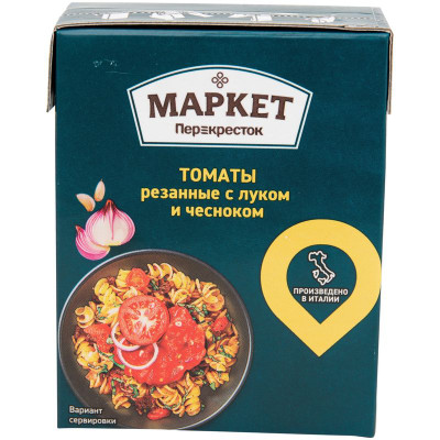 Изображение товара Томаты с луком и чесноком резаные Маркет Перекрёсток, 390г