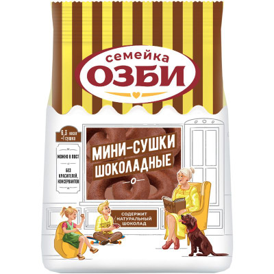 Изображение товара Мини-сушки Семейка Озби Шоколадные, 120г