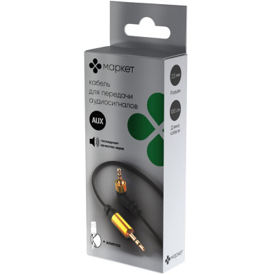 Изображение товара Кабель для передачи аудиосигналов модель XCBA100 Маркет