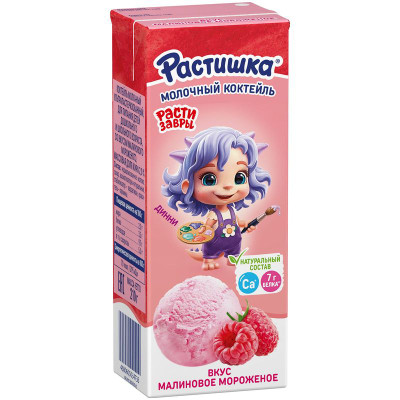 Изображение товара Молочный коктейль Растишка Малиновое мороженое, 210г