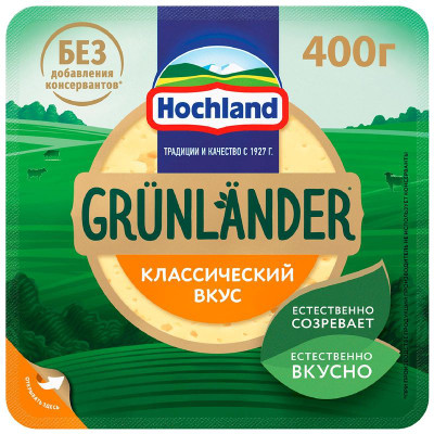 Изображение товара Сыр Hochland Грюнландер полутвёрдый 50%, 400г