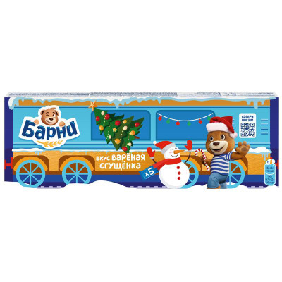 Изображение товара Пирожное Медвежонок Барни бисквитное с начинкой со вкусом варёного сгущённого молока, 150г