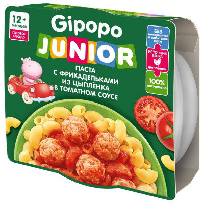 Изображение товара Паста Gipopo Junior с фрикадельками из цыпленка в томатном соусе для детей с 12 месяцев, 150г